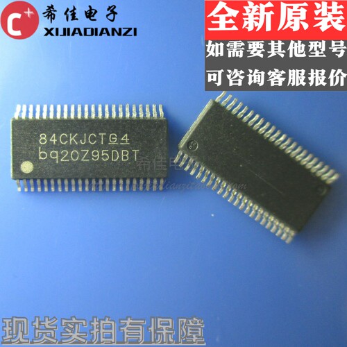 全新进口原装BQ20Z95DBT 封装TSSOP44 电源管理 集成电路 IC 芯片