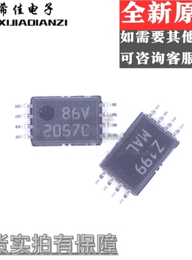 BQ2057C BQ2057CTSTR 2057C TSSOP8 全新进口正品 热卖现货