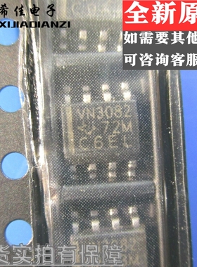 全新原装进口 SN75HVD3082EDR 丝印:VN3082 SOP-8贴片 收发器芯片