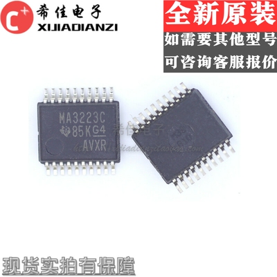 全新原装 MAX3223CDBR MAX3223C 丝印MA3223C 接口收发器芯片