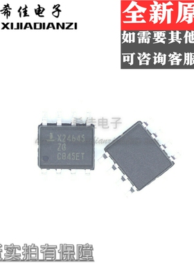 X24645S8I-2.7 X24645ZG SOP8脚贴片 全新热卖进口芯片 质量好