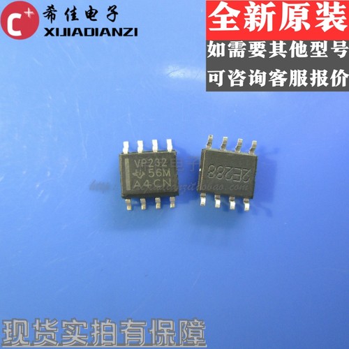 SN65HVD232DR SN65HVD232D 丝印 VP232 SOP8 原装正品热卖