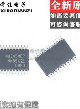 全新进口SN74LVC8T245MPWREP NH245MEP TSSOP24 现货一个起拍