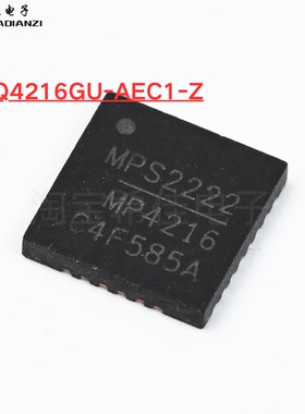 原装正品 MPQ4216GU-AEC1-Z MP4216 QFN封装