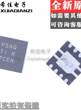 直拍 全新进口 TPS73201QDRBRQ1 丝印 PSAQ QFN8 低压差稳压器电