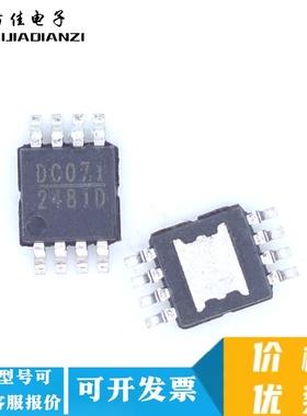 MP2481DH-LF-Z 丝印2481D MSOP8脚贴片 液晶电源芯片 质高价优