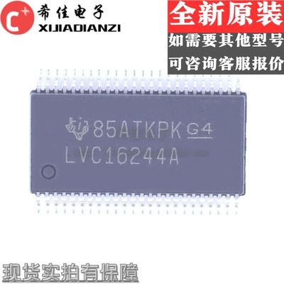 SN74LVC16244ADLR LVC16244A 贴片 SSOP48 缓冲器芯片 全新原装