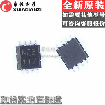 TXS0102DCTTG4 贴片SOP-8 丝印NFE 电压电平 转换器 全新原装正品