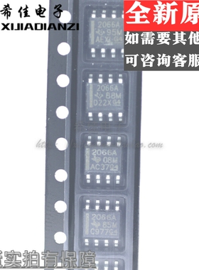 TPS2066ADR TPS2066AD TPS2066 丝印2066A SOP8 芯片