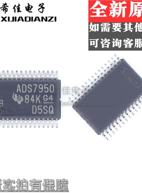ADS7950SBDBTR 模数转换器 TSSOP30 全新原装 芯片IC ADS7950B