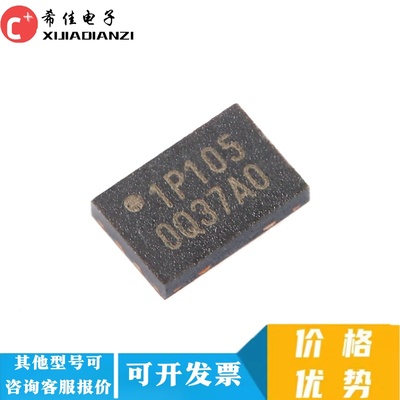 全新原装正品 贴片 W25Q16JVUXIQ 封装UFDFN-8 现货