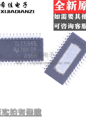 TLC5945PWPR 驱动器 贴片HTTSOP28 全新进口