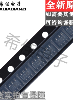 原装正品 SN74LVC1G175DBVR 丝印C755 SOT23-6 单路D型触发器芯片