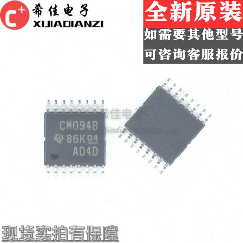 CD4094BPWR 贴片TSSOP-16 丝印CM094B 寄存器芯片 全新原装