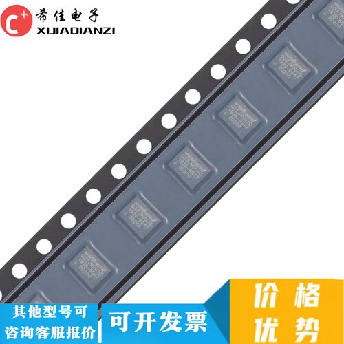 原装正品 贴片 W25Q32JWUUIQ USON-8 Q32JWUUIQ
