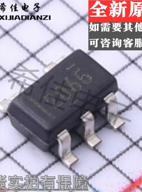 TPS2065DBVR TPS2065DBVT SOT23-5 丝印2065 电源开关芯片