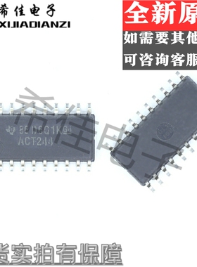 SN74ACT244NSR ACT244 贴片中体 SOP20-5.2MM 全新原装