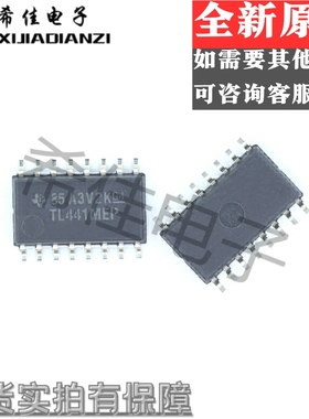 全新原装正品 TL441MNSREP  TL441MEP  SOP16 现货