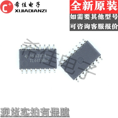 全新原装正品 TL441MNSREP  TL441MEP  SOP16 现货