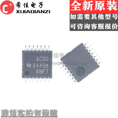 原装正品SN74AC00PWR SN74AC00PW/E4 丝印AC00 TSSOP-14 逻辑芯片