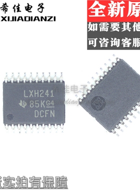 原装 SN74LVTH241PWR SN74LVTH241PW 丝印LXH241 TSSOP-20 缓冲器