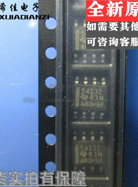 全新 TPS54232DR TPS54232D TPS54232 54232 SOP-8 DC-DC电源芯片