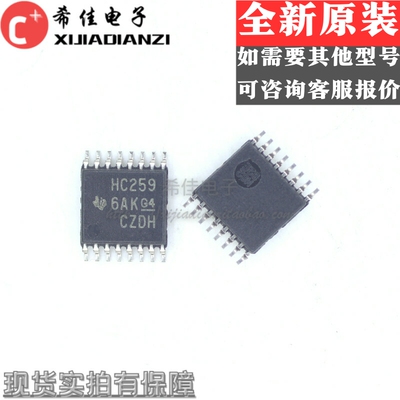 SN74HC259PWR  丝印HC259 封装TSSOP16 全新原装正品