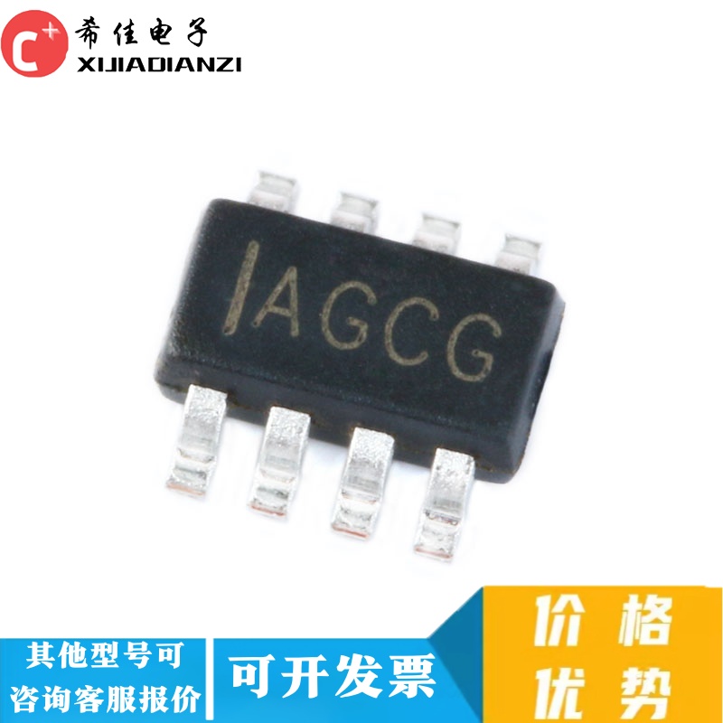 MP2315GJ-LF-Z 丝印IAG** SOT23-8 DC DC 开关稳压器 全新进口