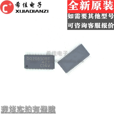 BQ2085锂电池IC BQ2085DBT TSSOP封装 电池芯片质优价廉 一个起售