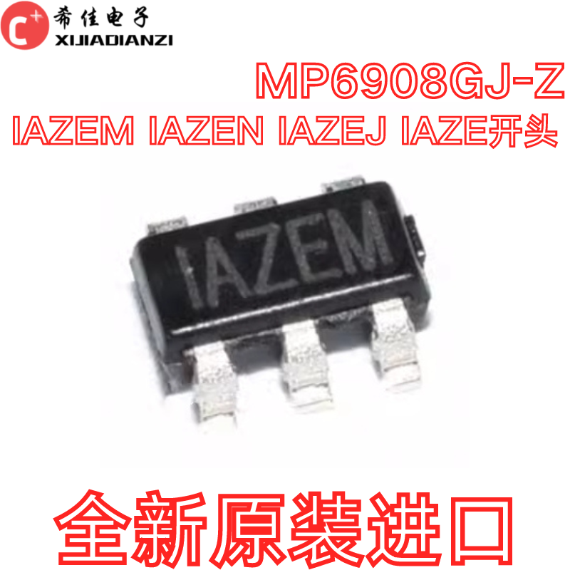 原装正品MP6908GJ-Z SOT23-6 MP6908GJ 丝印IAZEN 开关控制器芯片