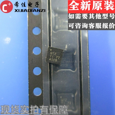 全新现货 TPS62140RGTR TPS62140丝印QTZ QFN 开关稳压器芯片