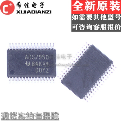 模数转换器 ADS7950SDBTR ADS7950 数据采集 全新原装现货