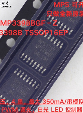 原装正品 MP3398BGF-Z MP3398B TSSOP16EP 白光LED控制器芯片