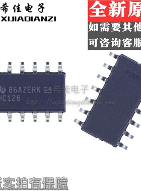 全新原装进口 74HC126 74HC126D SN74HC126DR SOP14逻辑芯片