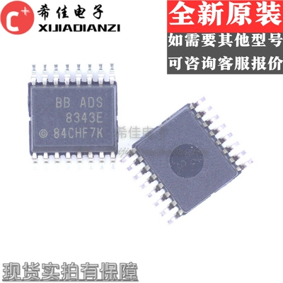 全新原装 ADS8343E ADS8343E/2K5 8343E SSOP-16 模数转换器芯片I