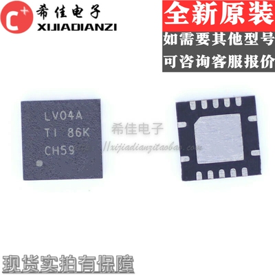 SN74LV04ARGYR LV04A VQFN-14 六路反向器 全新原装