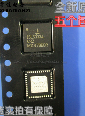 ISL6333CRZ ISL6333ACRZ ISL6333A CRZ ISL6363CRZ 全新原装