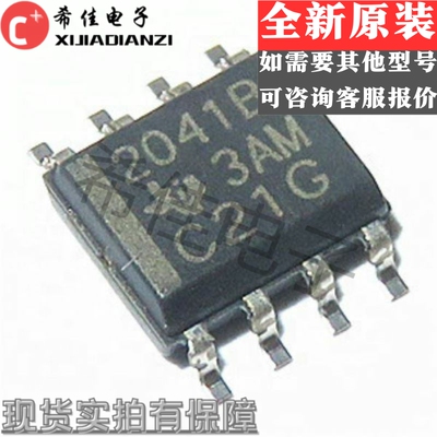 TPS2041B 2041B TPS2041BDR SOP8脚 电源分配芯片 贴片IC 全新