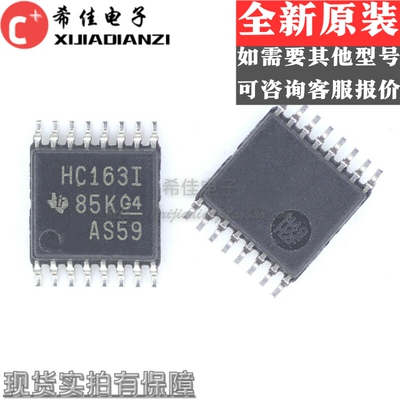 原装SN74HC163IPWRG4Q1 SN74HC163IPWR丝印HC163I TSSOP-16计数器