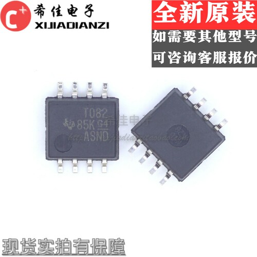 TL082CPSR 贴片 T082 双运放IC芯片 SOP-8 5.2MM 中体 全新原装