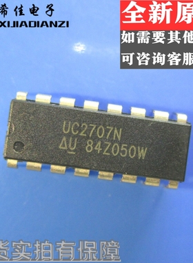 UC2707N 直插 DIP-16 电源管理IC 驱动IC 五个起包邮