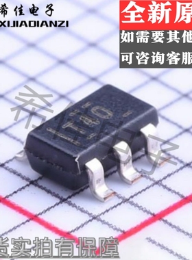 TPS73233DBVR TPS73233DBVT 线性稳压器芯片 SC70-5 全新原装