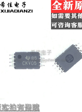 CDCVF2505PWR TSSOP8 CKV05 时钟发生器 全新进口 价格以咨询为准