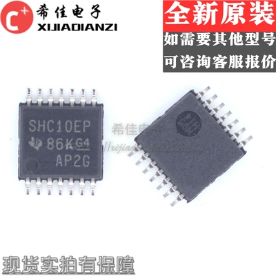 SN74HC10QPWREP 丝印SHC10EP 封装 tssop14 全新原装正品