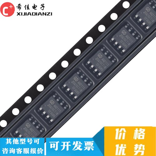 全新原装 GD25Q16ETIG 25Q16ETIG 贴片SOP8 FLASH存储器芯片