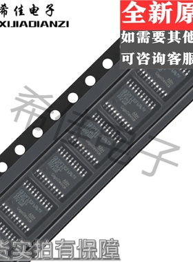 GD32F130F4P6TR GD32F130F6P6TR TSSOP20 全新原装进口热卖