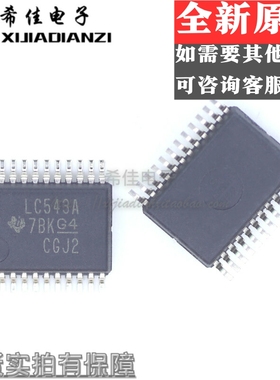 全新进口 SN74LVC543ADBR 丝印LC543A SSOP-24 八路寄存收发器