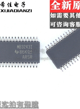 全新原装 MAX3243IPWR 丝印 MB3243I TSSOP28贴片 收发器IC芯片