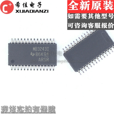 全新原装 MAX3243IPWR 丝印 MB3243I TSSOP28贴片 收发器IC芯片