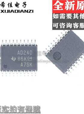 原装 SN74ACT240PWR SN74ACT240PW/G4 丝印AD240 TSSOP-20 反相器